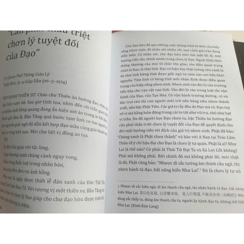 Cao Đài Giáo Lý 660322