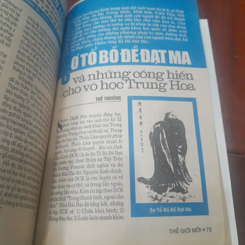 THẾ GIỚI MỚI số 241 ngày 23.6.1997 1032293