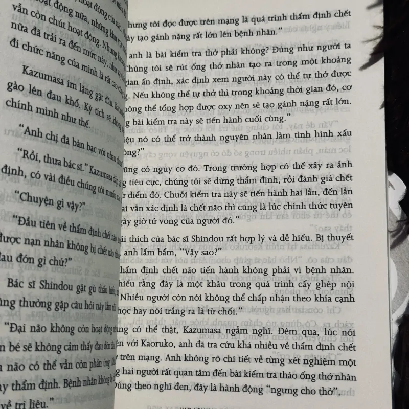 Ngôi nhà của người cá say ngủ 996764