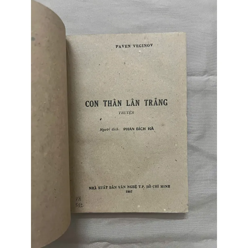 CON THẰN LẰN TRẮNG - Paven Veginov 992768