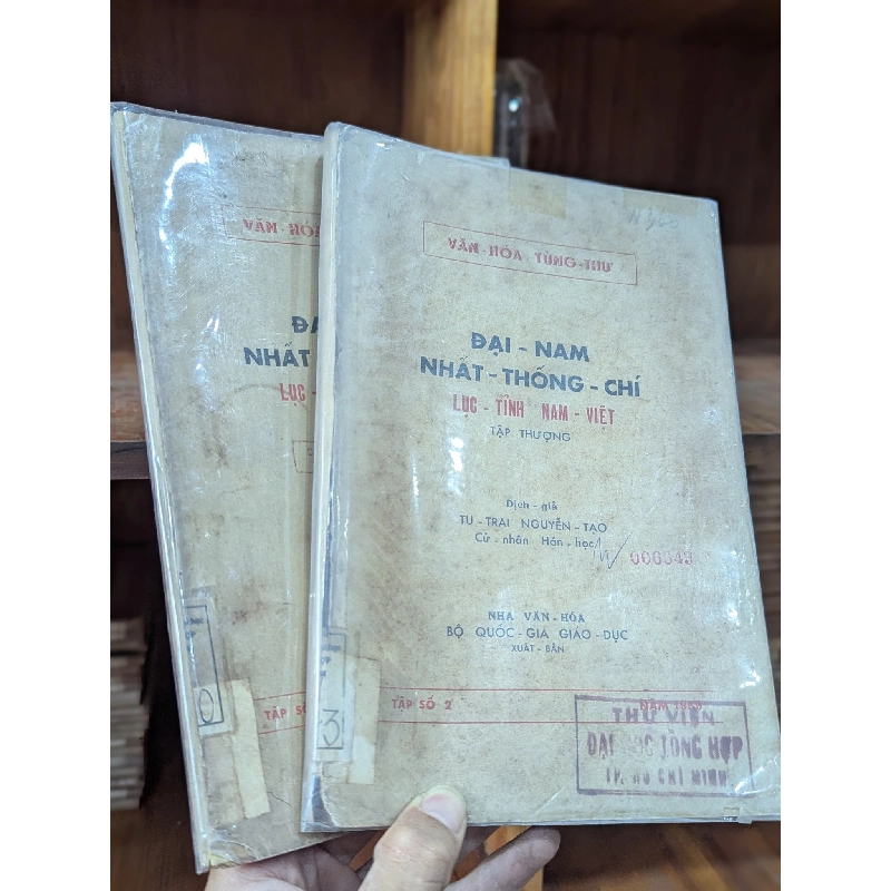Đại Nam Nhất Thống Chí - Lục Tỉnh Nam Việt - dịch giả Nguyễn Tạo 128193