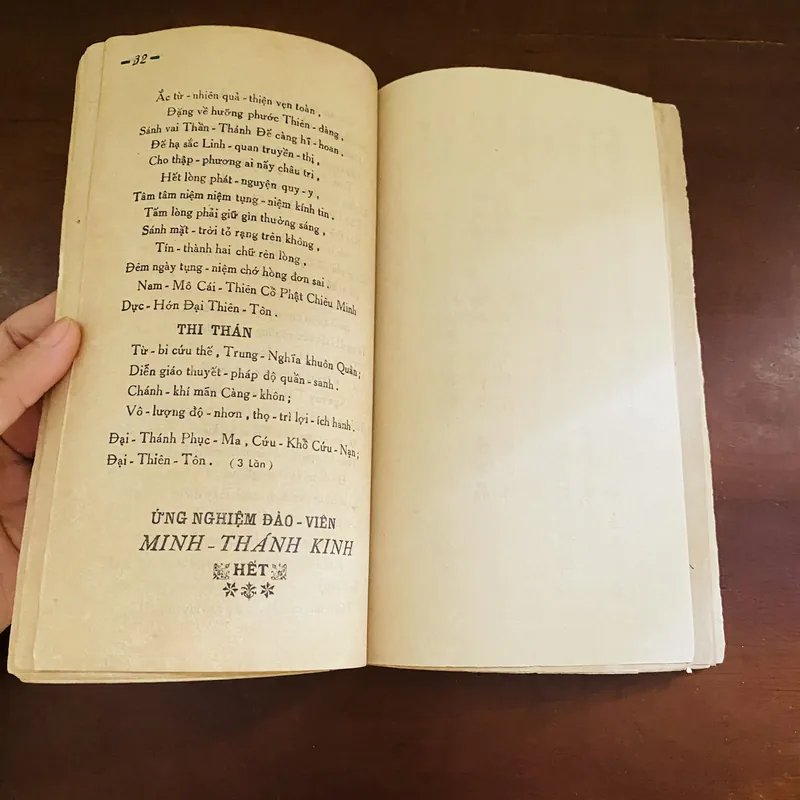 Minh thánh kinh diễn nghĩa (1966)  723195