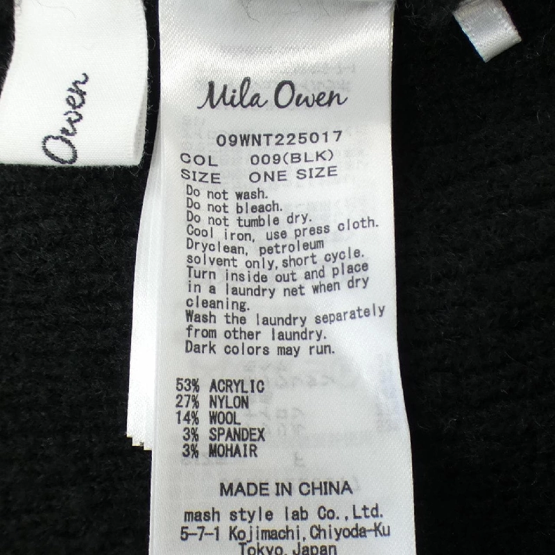 【Mã giảm giá】MILA OWEN Áo gile 637602