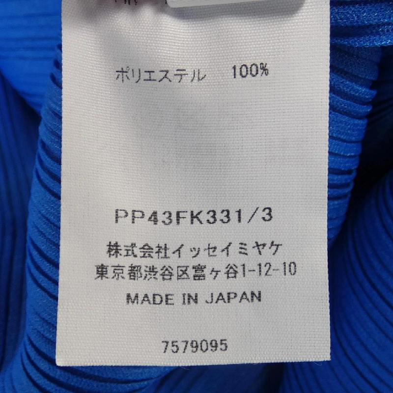 【Mã giảm giá】Áo PLEATS PLEASE 639314