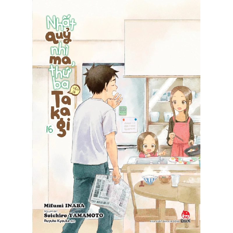 Nhất Quỷ Nhì Ma, Thứ Ba (Vẫn Là) Takagi - Tập 16 - Soichiro YAMAMOTO, Mifumi INABA 350976