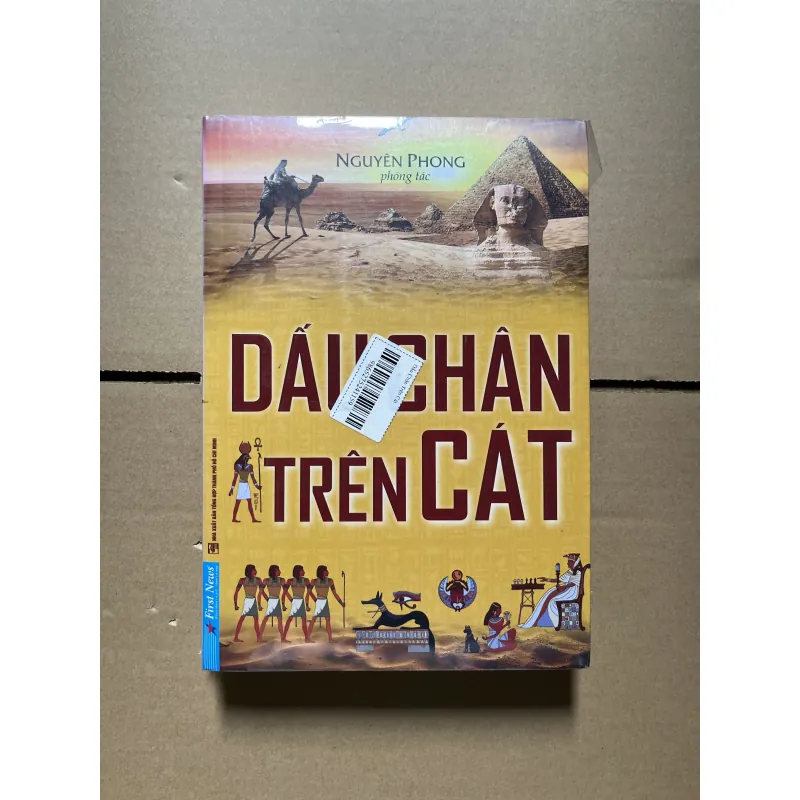 Dấu chân trên cát  1030329