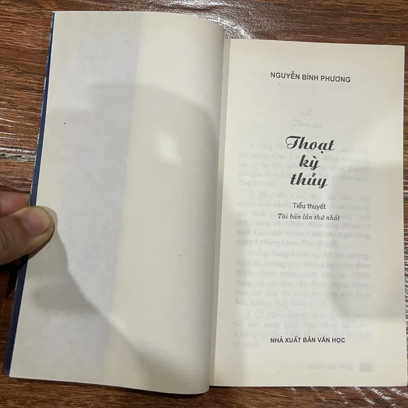 Thoạt kỳ thủy - Nguyễn Bình Phương (7) 596315