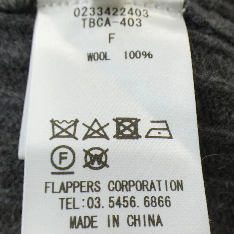 【Mã giảm giá】Áo khoác cardigan TICCA 636676