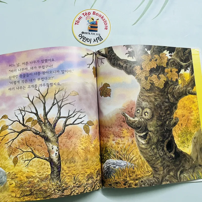 Set 1 우리 아이 첫 그림책 – Bộ sách tranh đầu tiên cho bé 571710