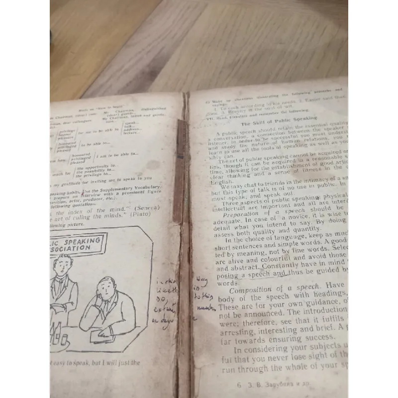 Get on in English 675318