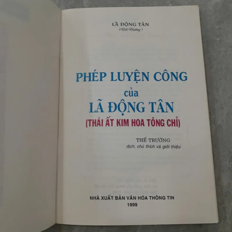 PHÉP LUYỆN CÔNG CỦA LÃ ĐỘNG TÂN - THẾ TRƯỜNG 777652
