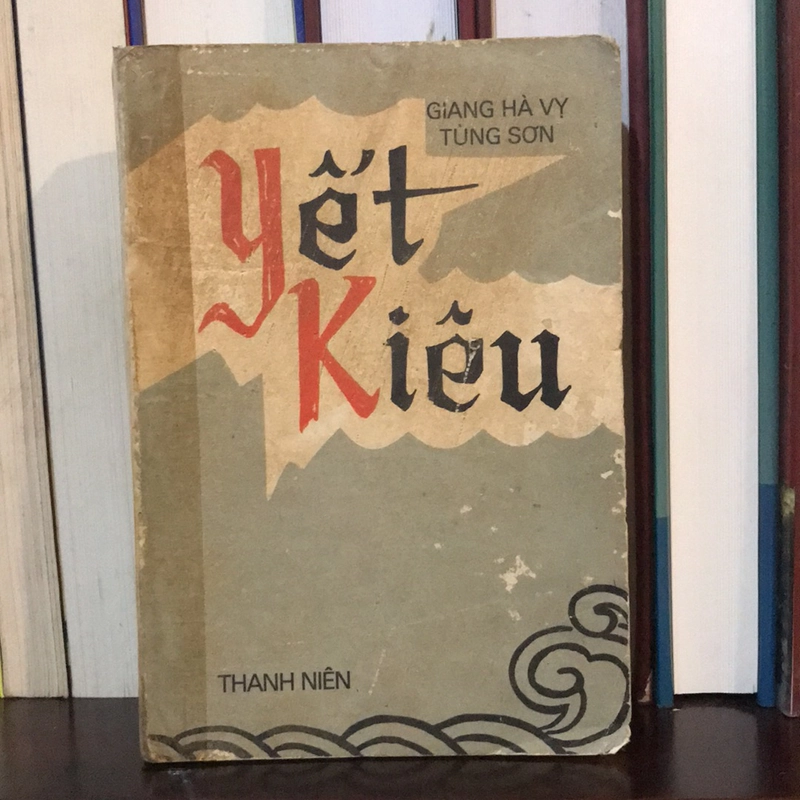YẾT KIÊU (XB1982) 514565