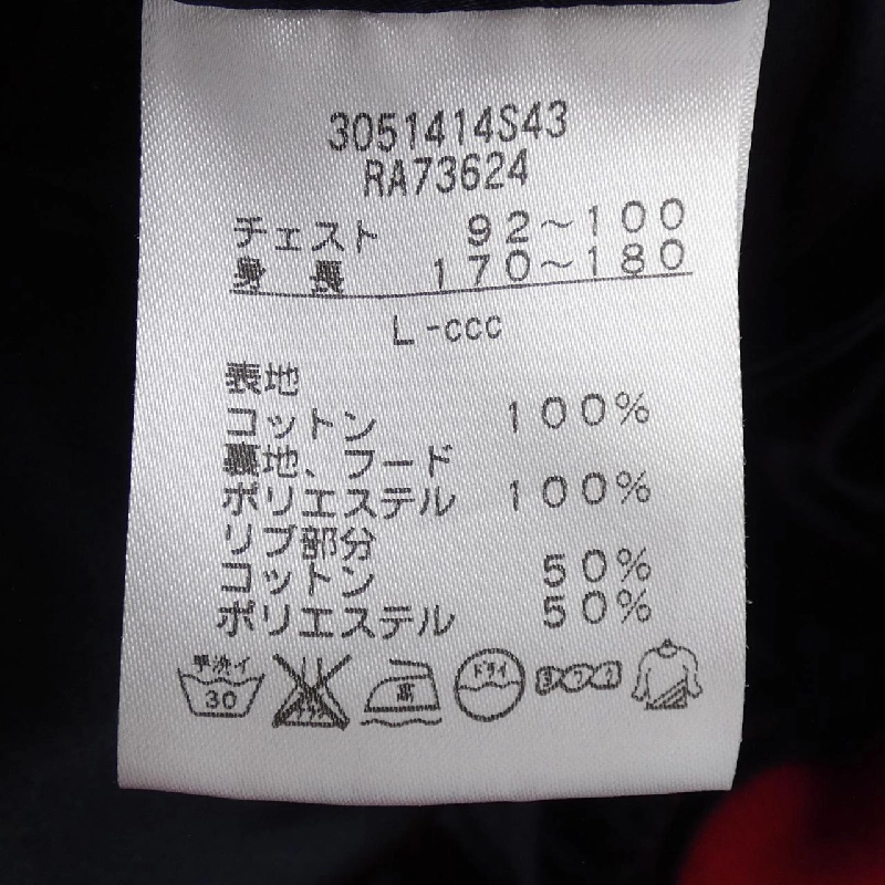 Áo khoác CANTERBURY - Hàng hiệu Authentic 904911