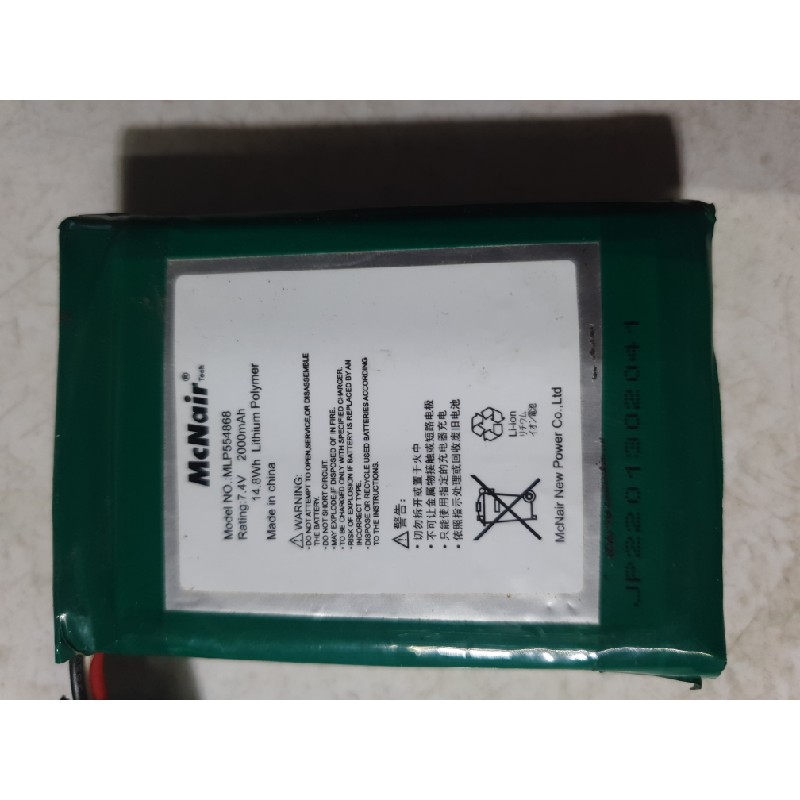 Pin Lithium polymer 7,7v 2000mAh 49467