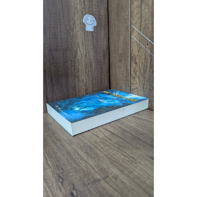 Kẻ trộm mộ - Phù Sinh (Nguyễn Đức Vịnh dịch) 1011293