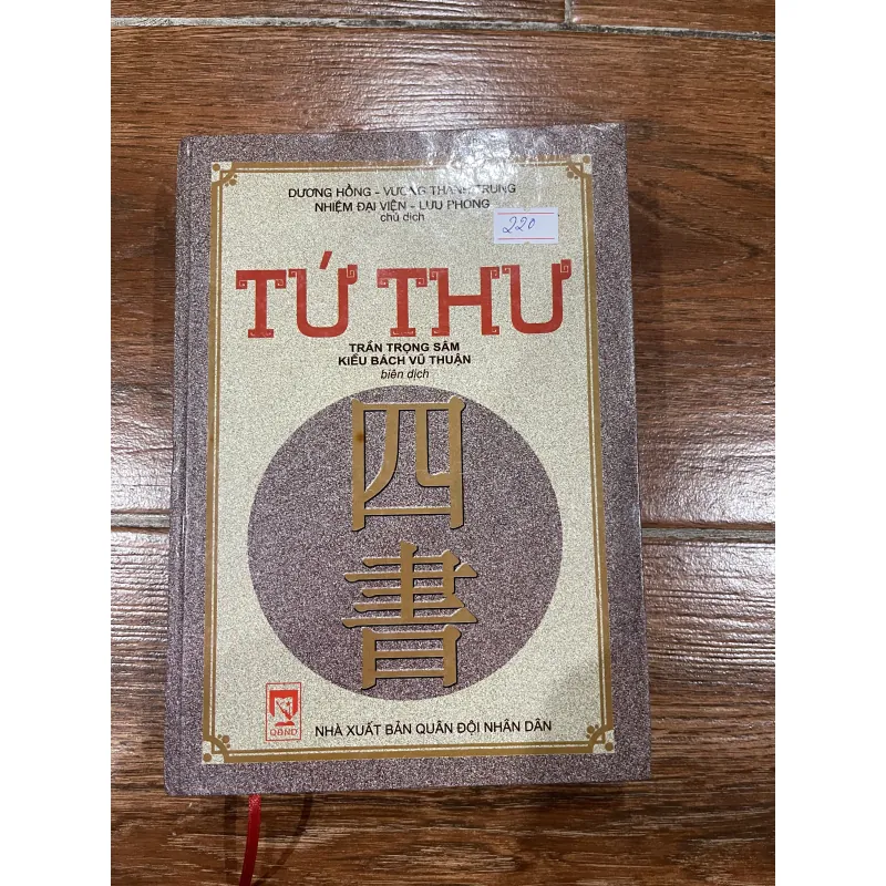 Tứ Thư - Trần Trọng Sâm, Kiều Bách Vũ Thuận Biên Dịch (t4) 762344