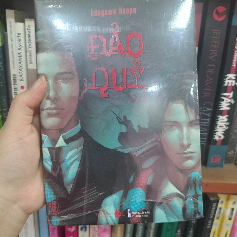 Đảo Quỷ Edogawa Ranpo mới 100% 301066