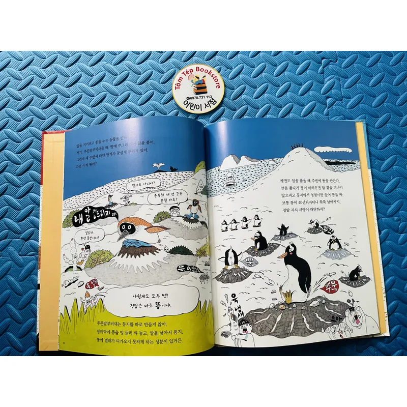 Bộ 3 sách khoa học tranh minh họa 원리가 보이는 과학  730500