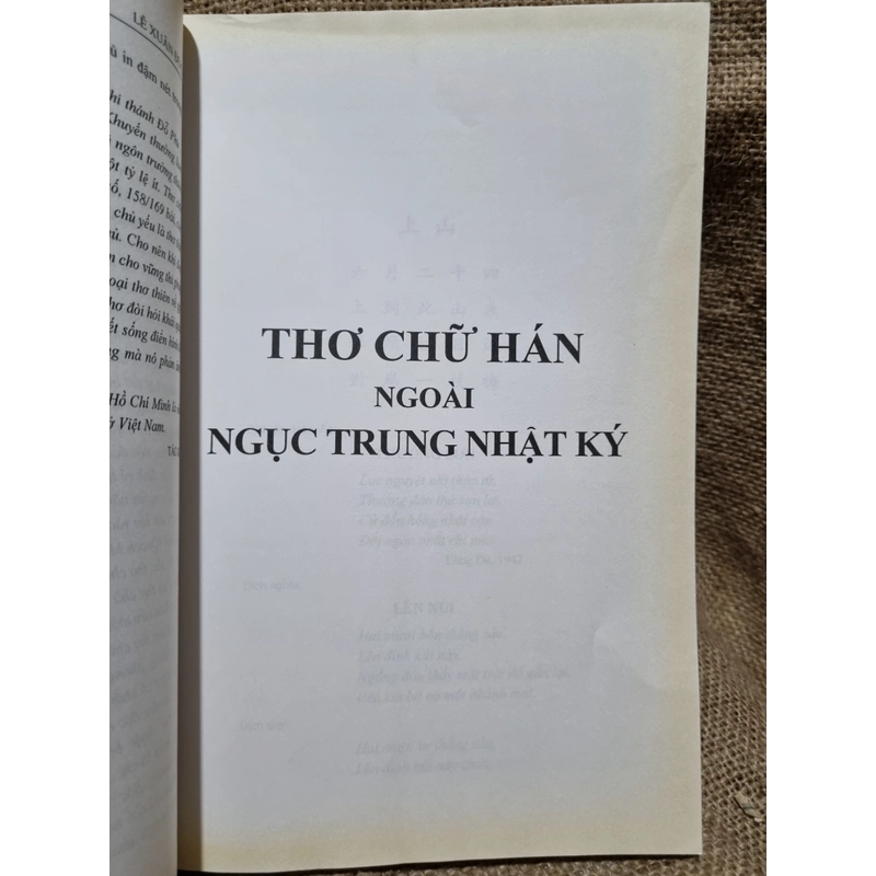 Lời bình thơ chữ Hán Hồ Chí Minh (ngoài Nhật Ký Trong Tù) 304957