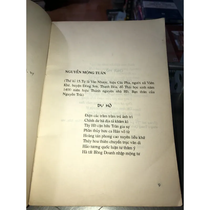 101 bài thơ phú Tây Hồ - Bùi Hạnh Cẩn 1009512