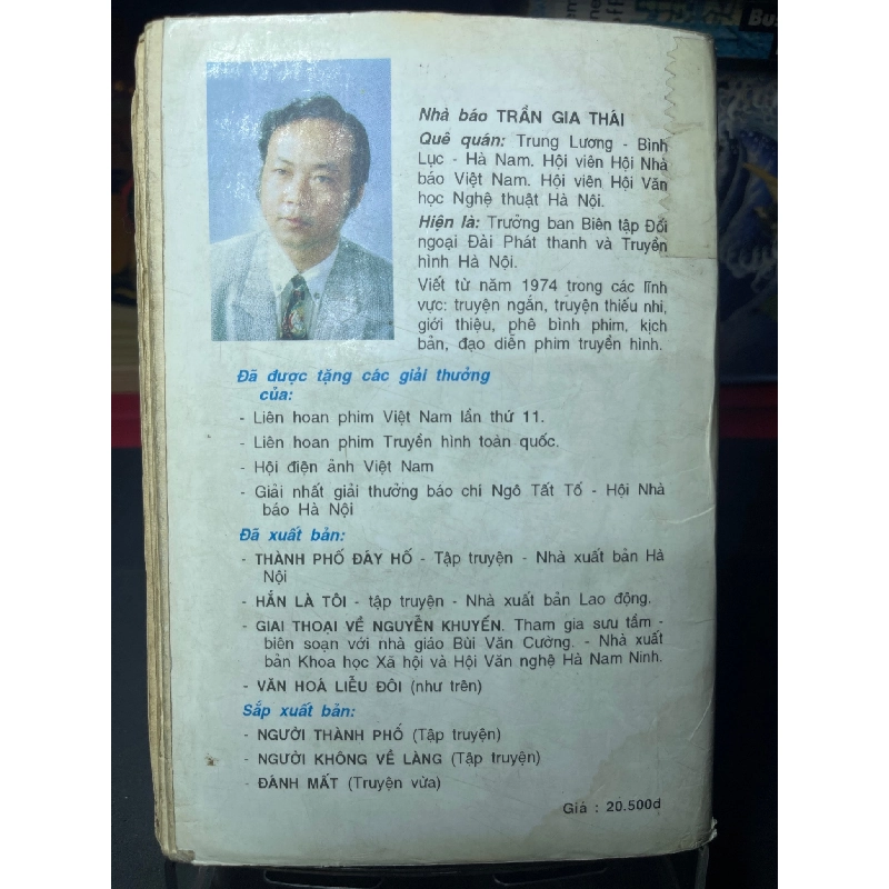 Hắn là tôi 1997 mới 60% ố vàng Trần Gia Thái HPB0906 SÁCH VĂN HỌC 915211