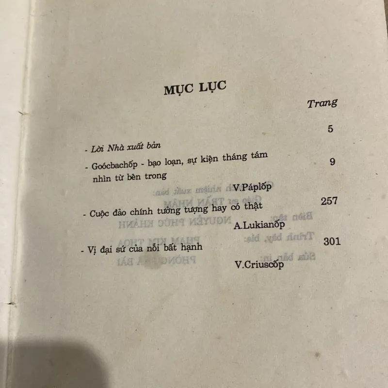 GOÓC BA CHỐP - BẠO LOẠN, SỰ KIỆN THÁNG TÁM, NHÌN TỪ BÊN TRONG 995900
