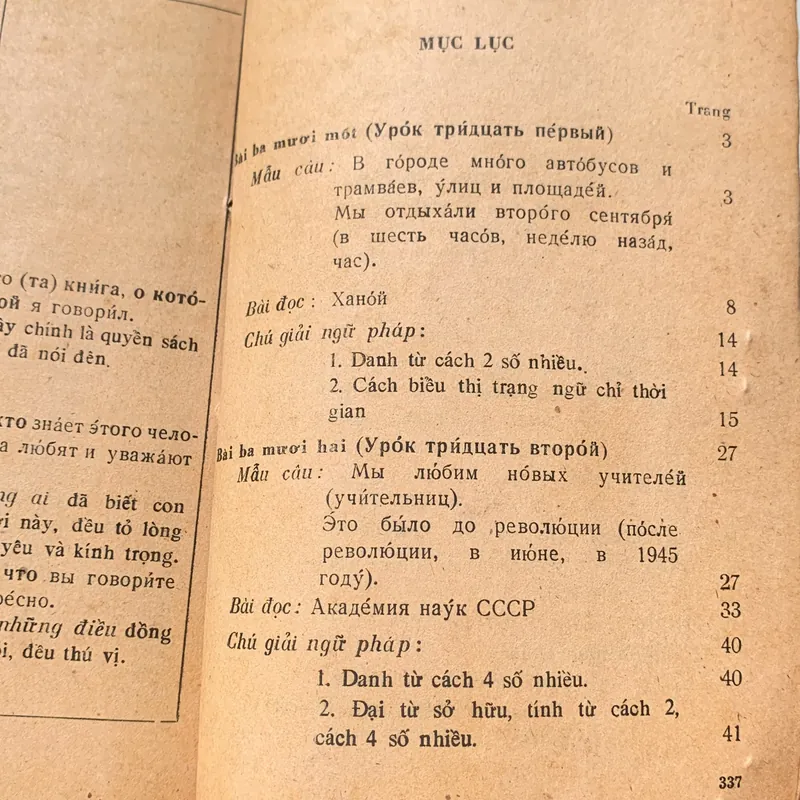 Sách học tiếng Nga, Nguyễn Đăng Hưng-Nguyễn Nam 599211