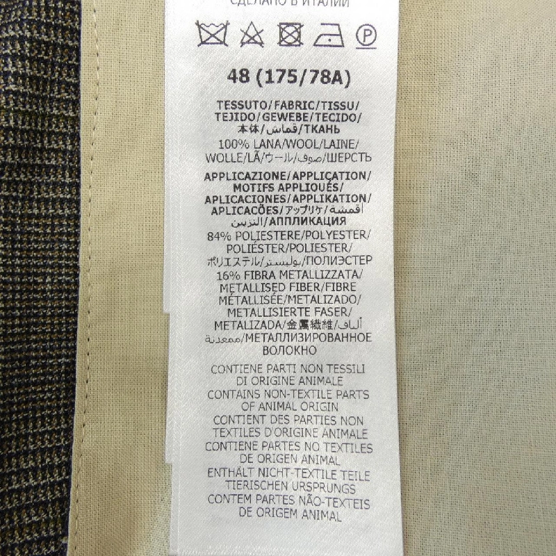 Gucci GUCCI 690469 ZABKO Quần - Hàng hiệu Chính hãng 890174