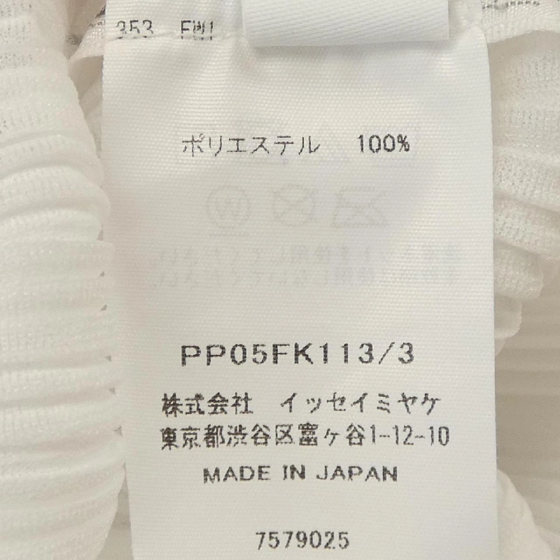 【Mã giảm giá】Áo PLEATS PLEASE 643646