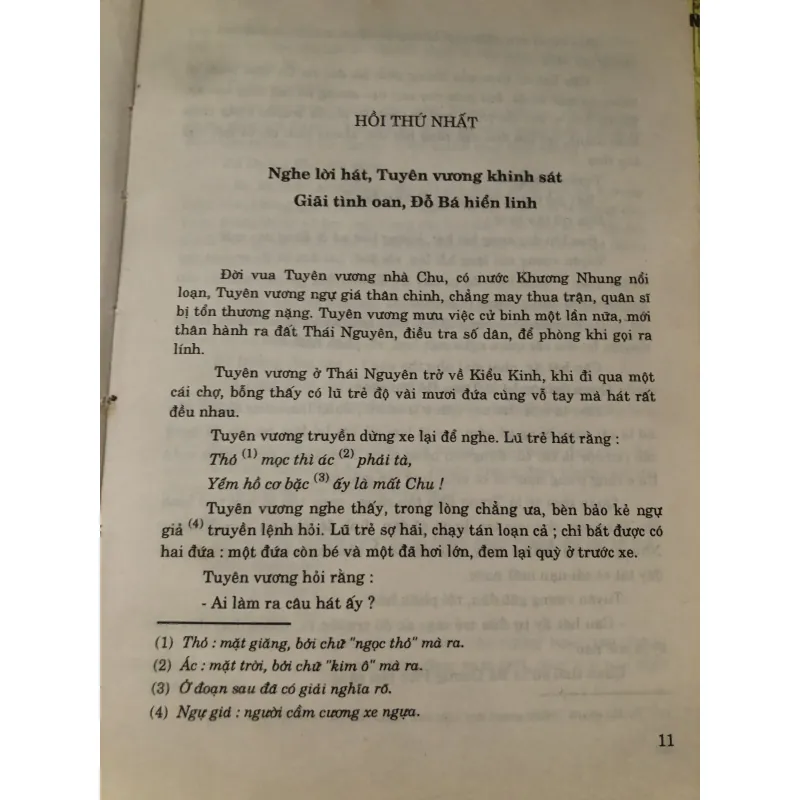 Đông chu liệt quốc - Phùng Mộng Long 975746