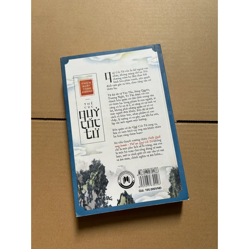 Thế cục Quỷ cốc tử - Hàn Xuyên Tử 736127