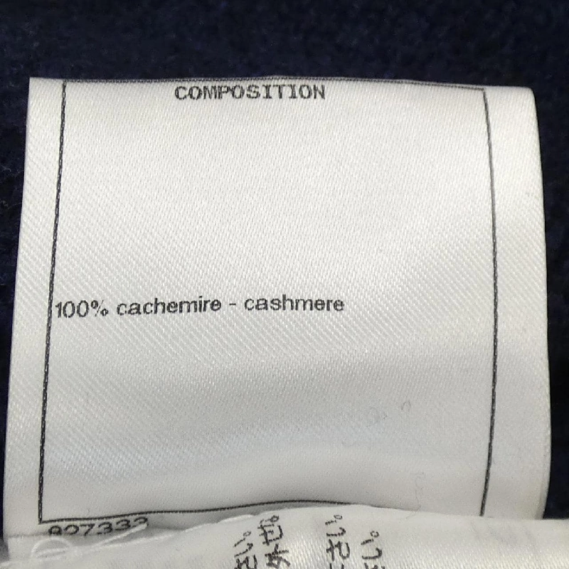 【Mã giảm giá】Áo khoác CHANEL 643839