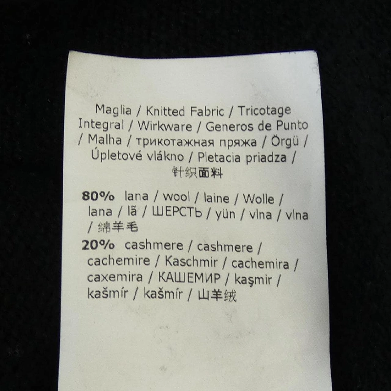 S Max Mara 936110 Áo len 634337