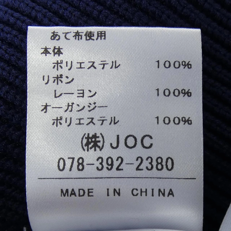 Áo khoác cardigan Chesty - Hàng hiệu Authentic 818511