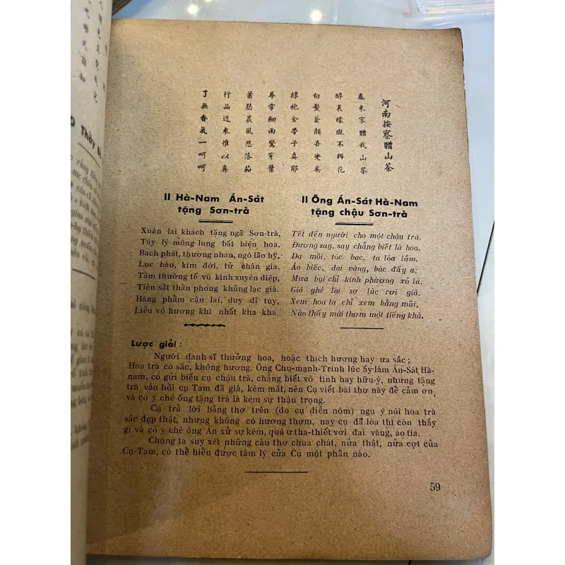 TAM NGUYÊN YÊN ĐỔ - HOÀNG Ý VIÊN 779219