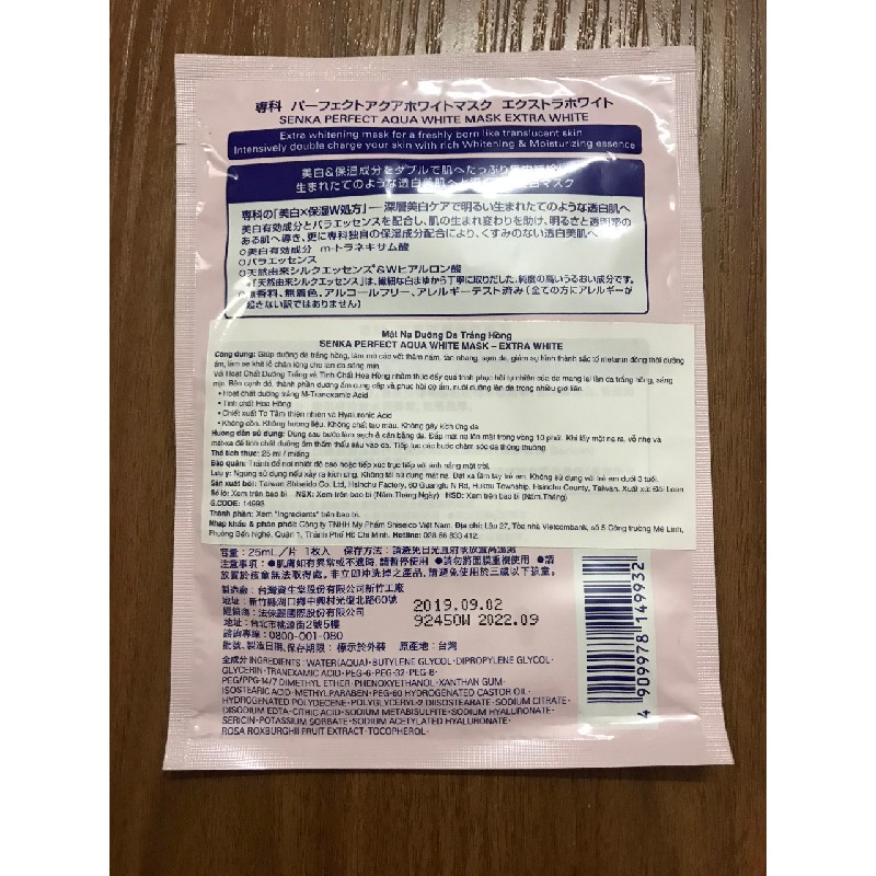 Mặt nạ Senka 850