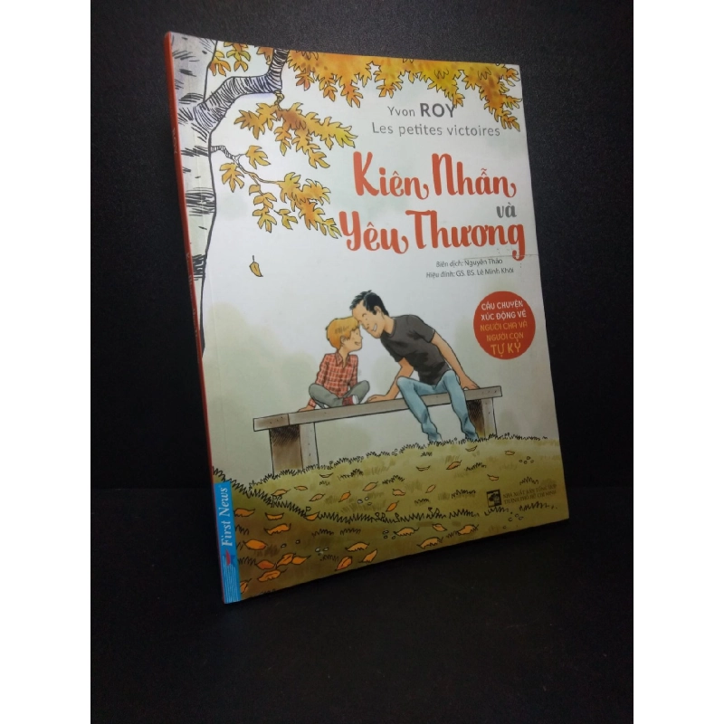 Kiên Nhẫn Và Yêu Thương mới 90% bẩn bìa HCM0810 912403