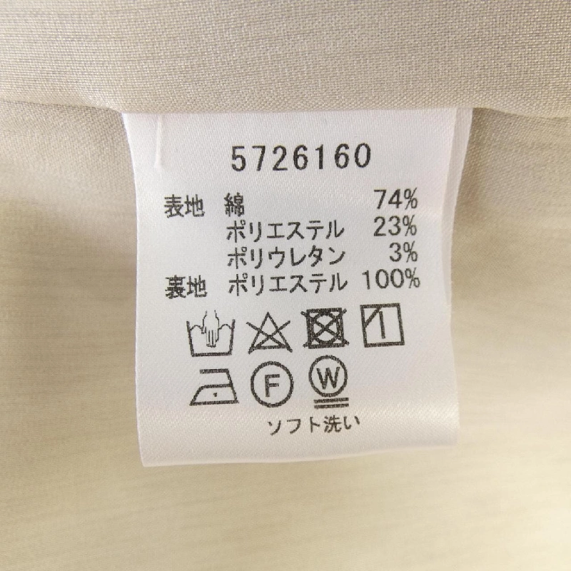 Rene RENE 5726160 Đầm - Hàng hiệu Chính hãng 813342