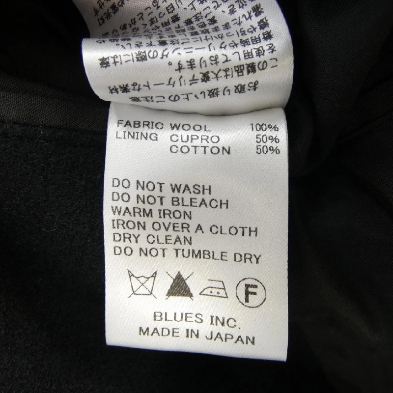 Áo khoác KURO - Hàng hiệu Authentic 899011