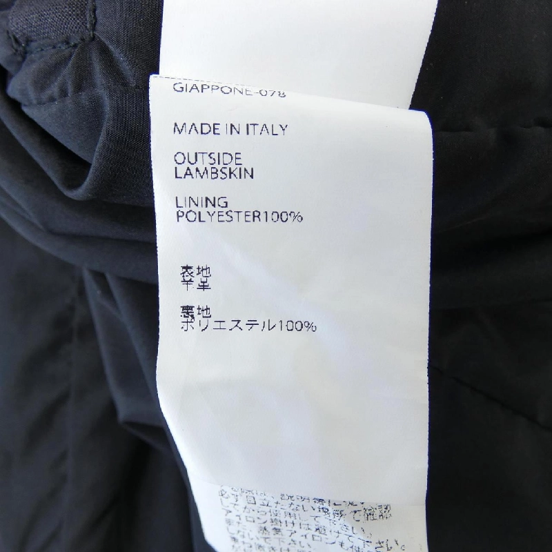 Áo khoác da EMMETI - Hàng hiệu Authentic 893453