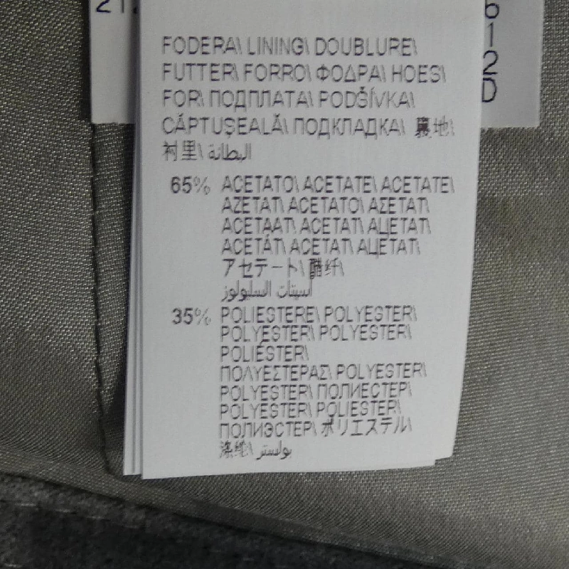 【Mã giảm giá】BRUNELLO CUCINELLI chân váy 653194