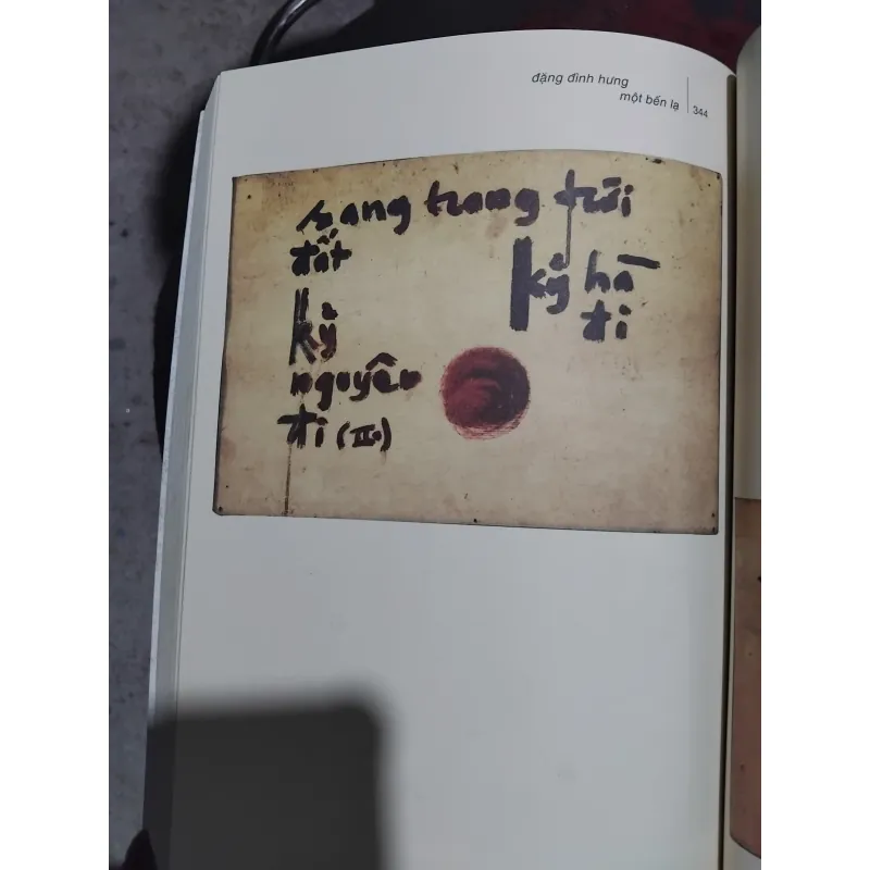 Một bến lạ thơ và họa của Đặng Đình Hưng  976199