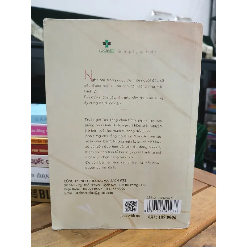Nghe nói nhân duyên do trời định — Sói xám mọc cánh 577649
