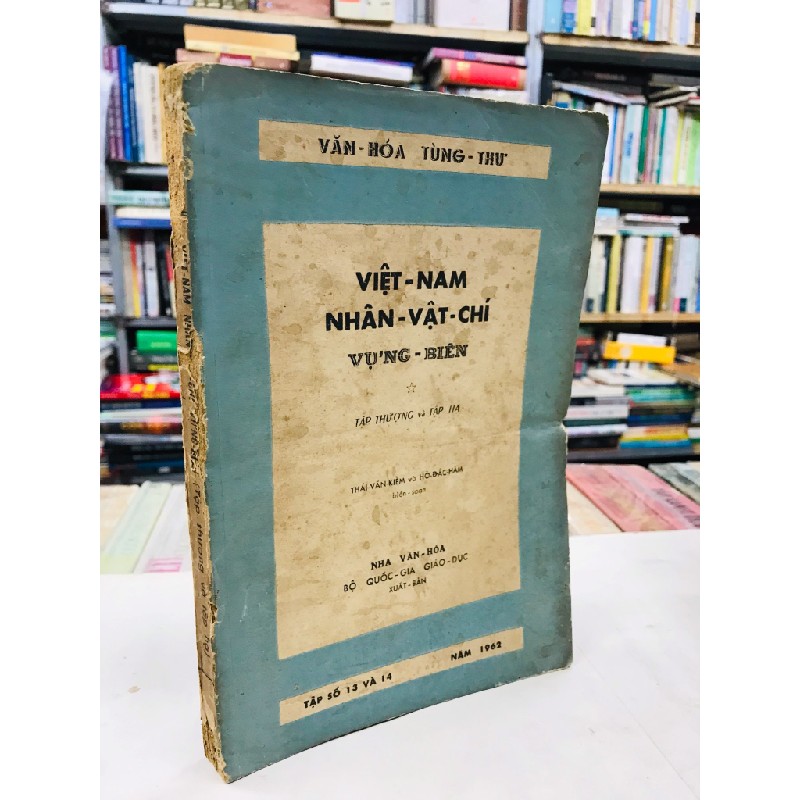 Việt Nam nhân vật chí vựng biên - Thái Văn Kiểm và Hồ Đắc Hàm ( trọn bộ ) 128098