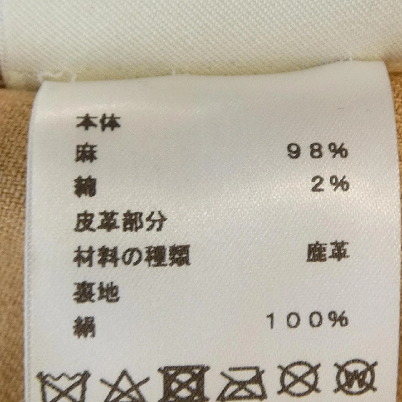 Áo khoác SUPPLE HERMES *16-7106 630468