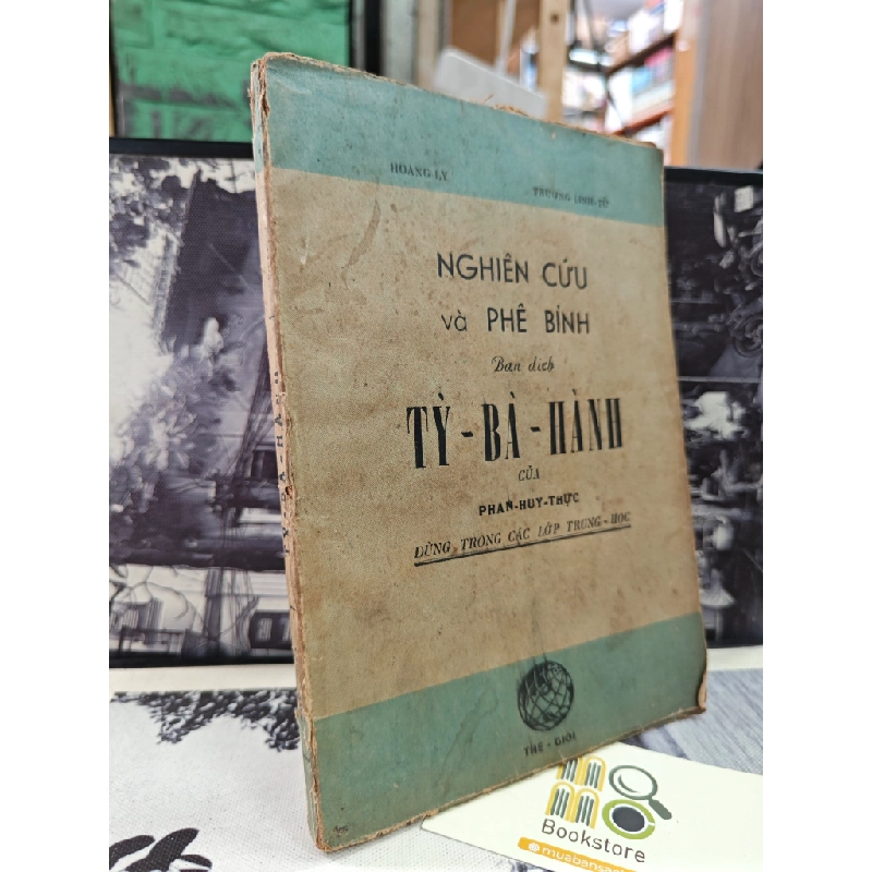 NGHIÊN CỨU VÀ PHÊ BÌNH TỲ BÀ HÀNH - HOÀNG LY - TRƯƠNG LINH TỬ 172972