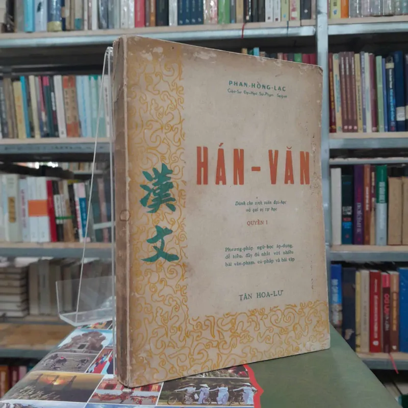 HÁN VĂN - PHẠM HỒNG LẠC 705172