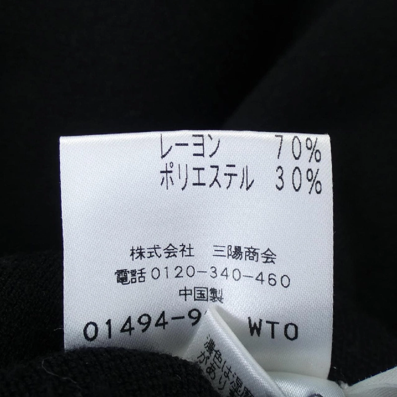 TO BE CHIC ニット 646119