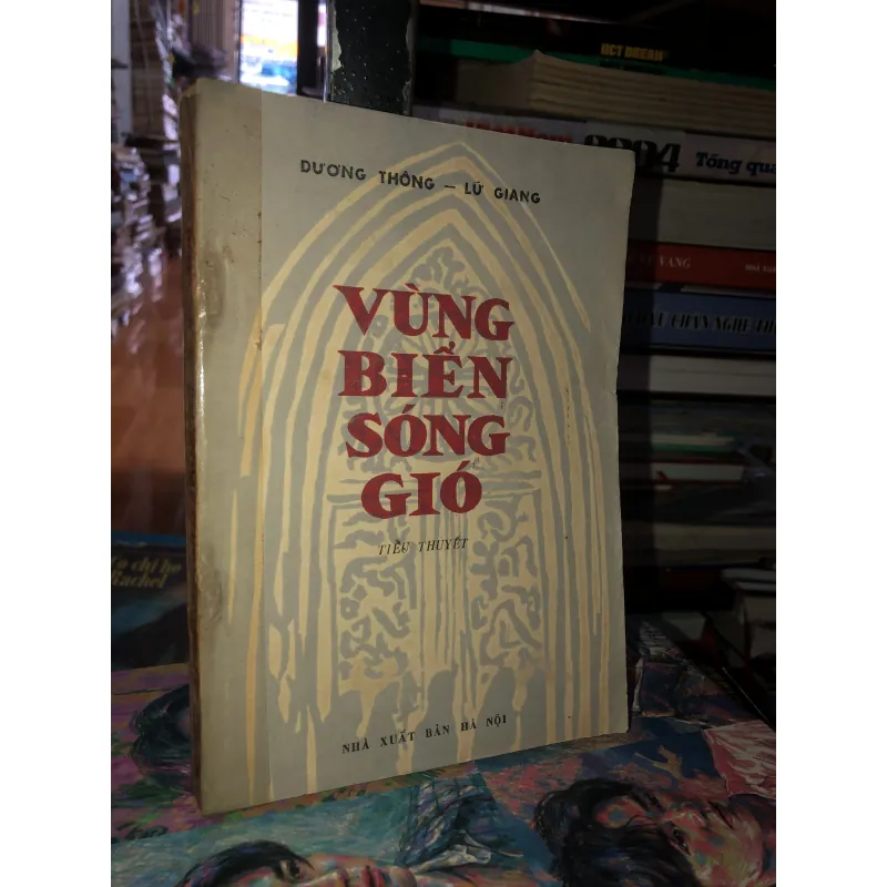 Vùng biển sóng gió - Dương Thông & Lữ Giang 976157