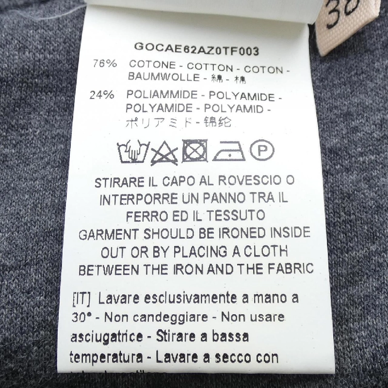 【Coupon対象】Plan C Skirt 654698